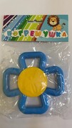 Погремушка 